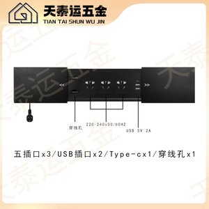 Boîte de câbles multimédia encastrée pour bureau Tian Tai Yun, noire et argentée, pour une utilisation à la maison ou au bureau - Product Image 2