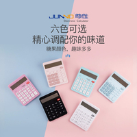Mini calculatrice de poche bureau grand affichage calculatrice bureau coloré fournisseur d'énergie solaire bureau 12 chiffres calculatrice