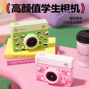 กล้องดิจิตอลซีซีดีย้อนยุคสุดสร้างสรรค์ ความละเอียด 1280x1024 พกพาสะดวกสำหรับการถ่ายเซลฟี่ นักเรียน มหาวิทยาลัย การเดินทาง - Product Image 2