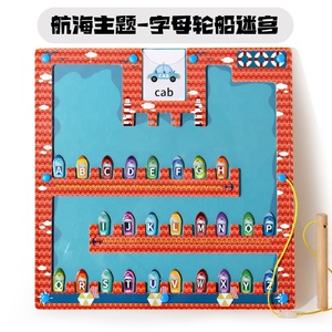 Juego de <span class=keywords><strong>Madera</strong></span> para Niños, Letras para Combinar, Ortografía, Laberinto Espacial, Entrenamiento de Colores, Juego Educativo de Letras para Niños, Juego de Estacionamiento de <span class=keywords><strong>Madera</strong></span> - Product Image 6