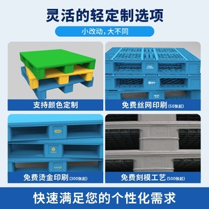 Flat Plastic Pallet 1200x1000x150mm 4-Way Entry For Warehouse <b>Logistics</b> With 4000kg Static Load - Product Image 3