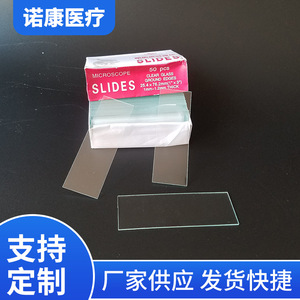 Nokang Glass <b>Microscope</b> Slide 7101 Transparent For Precision Experiments - Product Image 2