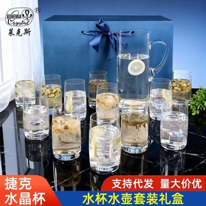Crystalex Glass Water Pitcher Set 13-Piece With Cups For Business Gifts - Product Image 4