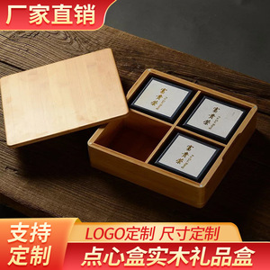 Caja de madera Zongzi cuadrada de bambú hecha a mano, caja de almacenamiento de regalos de 10 cm de altura para embalaje del Festival del Medio Otoño - Product Image 5