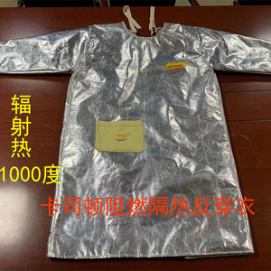 Caston Aluminum <b>Foil</b> Heat Insulating Apron 1000 Fireproof <b>Kitchen</b> Protection Wear - Product Image 3