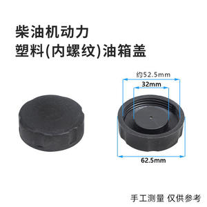 Bouchon de réservoir de carburant en fer avec embrayage à rappel pour mini-motoculteur/broyeur 168F/170F, compatible avec les moteurs à essence et diesel - Product Image 5