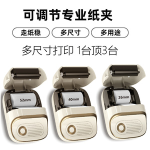 เครื่องพิมพ์ฉลากความร้อนแบบพกพา Lexie Home ขนาด 58 มม. พิมพ์ฉลากไร้สายสำหรับครัว สมุดบันทึก ป้ายอาหาร - Product Image 5