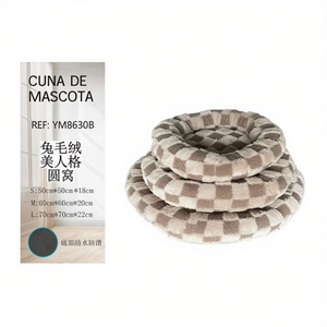 Cama Redonda para Mascotas con Rejilla de Belleza y Pelo de Conejo Beige - Product Image 2