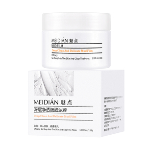 Masque Nettoyant en Profondeur et Délicat à la Boue 120g Masque Facial Vente en Gros Masque à la Boue Produit de Beauté OEM - Product Image 1