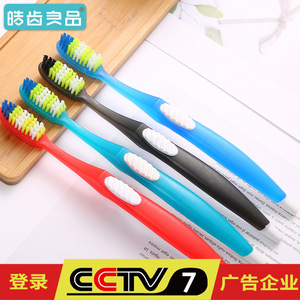 Brosse à dents Haochi Liangpin, paquet individuel, adulte, poils ondulés, poils moyens durs, manche en plastique, vente en gros pour les supermarchés - Product Image 3