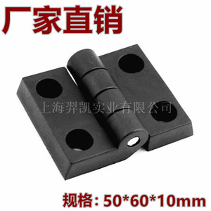 Charnière en plastique Xinjieliang 50x60x10mm noire pour équipement industriel - Product Image 5