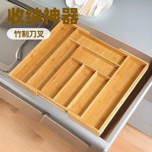 Caja telescópica de bambú para cuchillos, caja de almacenamiento para cajones, almacenamiento de vajilla, almacenamiento y organización de artículos de papelería, caja para cubiertos para el hogar - Product Image 1