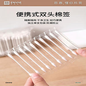 Hisopos desmaquillantes desengrasantes desechables de doble punta con puntas puntiagudas, convenientes para viajar, varios estilos - Product Image 3