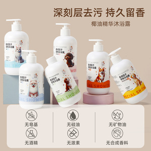 แชมพูสัตว์เลี้ยง 520 มล. สำหรับสุนัขและแมว ช่วยลดกลิ่นกาย บรรเทาอาการคัน - Product Image 4
