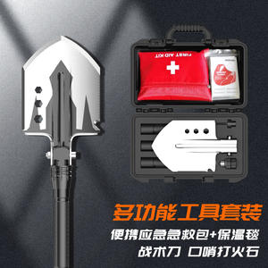 Ensemble de pelle pliante multifonctionnelle 14 en 1 en métal, outil de survie et de secours en plein air avec trousse de premiers secours et couteau tactique - Product Image 1