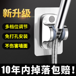 MUGE Shower Head <b>Bracket</b> Holder Suction Cup No Drilling Required Bathroom Accessory Minimalist Design Silver - Product Image 2