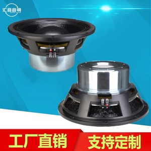 Altavoz de Neodimio de Aluminio de 18 Pulgadas de Fábrica Huiyin con Diafragma de Papel y Bobina de Voz de 200 mm para Uso en Escenarios, Bares, KTV y Cines - Product Image 4