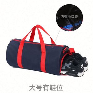 Sac de sport en polyester avec compartiment à chaussures indépendant - Sac de voyage pour le football, le yoga, promotionnel, avec impression sérigraphique - Product Image 3