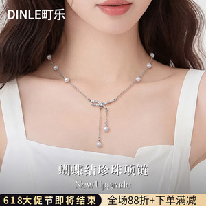 Dinle Pearl Tassel <b>Bow</b> Necklace AAA Grade Daily Wear - Product Image 3