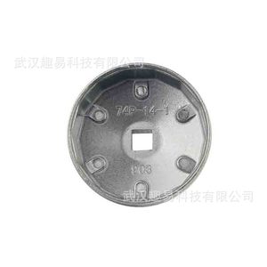 Aluminum Cap Type <b>Oil</b> <b>Filter</b> <b>Wrench</b> 901 902 903 Square Opening Metric Industrial Auto Repair Tool - Product Image 3