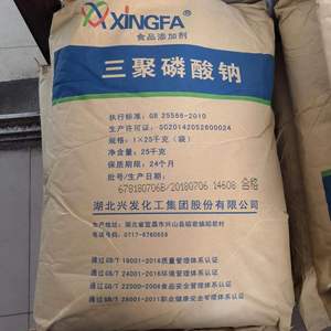 Tripolifosfato de Sodio de Grado Alimenticio STPP <span class=keywords><strong>E451</strong></span> 99% de Pureza para Carne y Mariscos, <span class=keywords><strong>Aditivo</strong></span> para Retención de Agua - Product Image 6