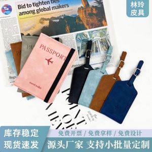 ชุดปกหนังสือเดินทางพร้อมป้ายติดกระเป๋าเดินทาง หนัง PU ป้องกัน RFID พกพาสะดวก กระเป๋าใส่บัตรเดินทางแฟชั่น  รับทำโลโก้และออกแบบเองได้ - Product Image 2