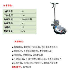 Electric Push Type Floor Scrubber 17 Inch 20 Inch Professional Grade Stone Epoxy Floor Polishing Machine - Product Image 5