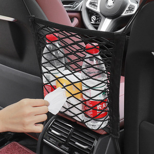 Car <b>Seat</b> <b>Storage</b> Mesh Bag 25x30 30x30 Polyester With Handle For General Car Use - Product Image 1