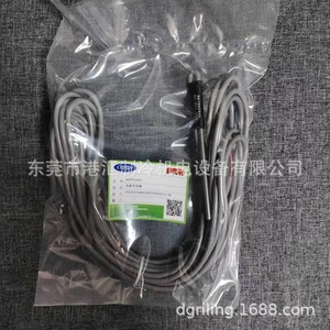 Sonde de température d'eau pour système CVC, capteur de température de transporteur HH79NZ031, anti-corrosion - Product Image 1