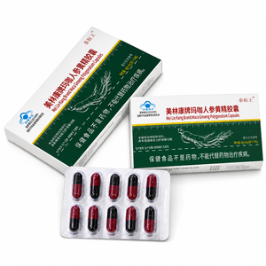 Cápsulas de Extracto de Esporas de Ganoderma Lucidum - Refuerzan la Inmunidad, 18g por Botella, Aptas para Adultos - Product Image 1