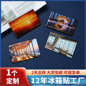 Imanes de Epoxi para Refrigerador con Diseño de Hotel Xuwei, 3x5cm, Regalo Promocional Personalizado con Paisaje - Product Image 5