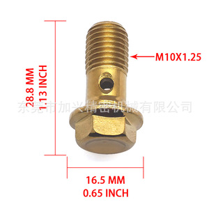 M10X1.25 Motorcycle <b>Brake</b> <b>Bleeder</b> Screw Hollow Bolt 28.8mm Length 16.5mm Diameter For Repair Replacement - Product Image 1