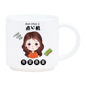 Taza de Cerámica Rongqi 301-400ml, Personalizable con Serigrafía, Regalos y Recuerdos - Product Image 2