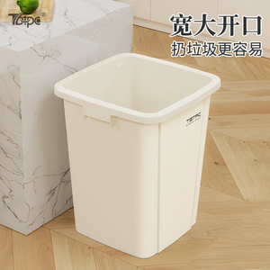 Cubo de Basura Cuadrado TETPC 30L 50L 60L 80L Sin Tapa, Contenedor de Almacenamiento de Gran Capacidad para Cocina - Product Image 4