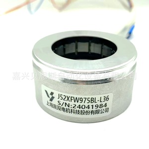 Codificador Incremental Shanghai Yingshuang J52XFW975BL-L36 de 52 mm para Servomotor - Product Image 4