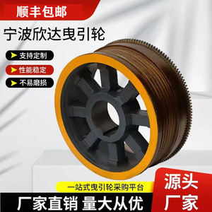 Rodillo de contrapeso de rueda grande de hierro dúctil 410 para elevador Ningbo Xinda, rueda guía para sala de máquinas - Product Image 3