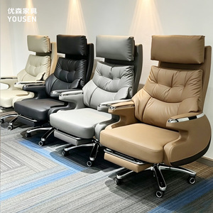 YouSen Executive <b>Chair</b> Reclining Office <b>Chair</b> With Footrest Swivel Desk <b>Chair</b> For Home Office Living Room Bedroom - Product Image 3