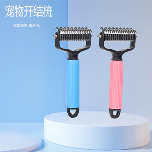 <b>Pet</b> Hair Removal Comb Stainless Steel Double Sided For Dogs Cats Grooming - Product Image 1