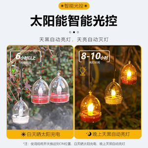 ไฟเทียนโซลาร์เซลล์รูปหัวใจ Xinyao ไฟ LED แขวนตกแต่งสวนกลางแจ้ง - Product Image 2