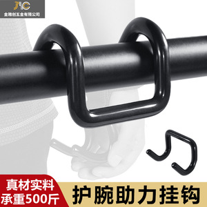 Crochets d'assistance pour haltérophilie, sangles de levage en caoutchouc noir pour entraînement de fitness en salle de sport, équipement unisexe YQ-16655 - Product Image 5