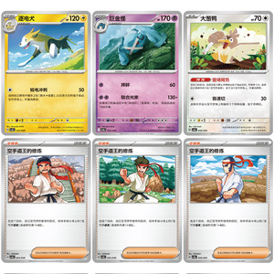 Nuovissimo Set Ufficiale Autentico Cinese di Carte Collezionabili Pokémon: Mewtwo & Dragonite - Booster Originale all'Ingrosso - Product Image 6