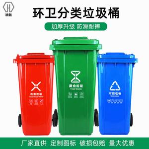 Customized 240L sanitation garbage <b>bins</b> wholesale, 120L plastic sorting foot pedal outdoor environmentally friendly thickened - Product Image 3