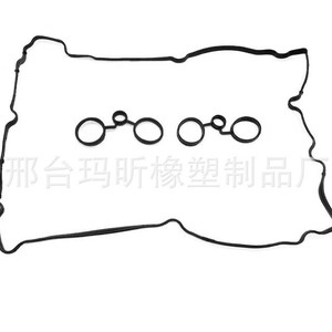 ปะเก็นฝาครอบวาล์ว Peugeot Citron C4L 3008 1.6T รุ่น 9805264280 0249E6 สำหรับซีลเครื่องยนต์ - Product Image 2