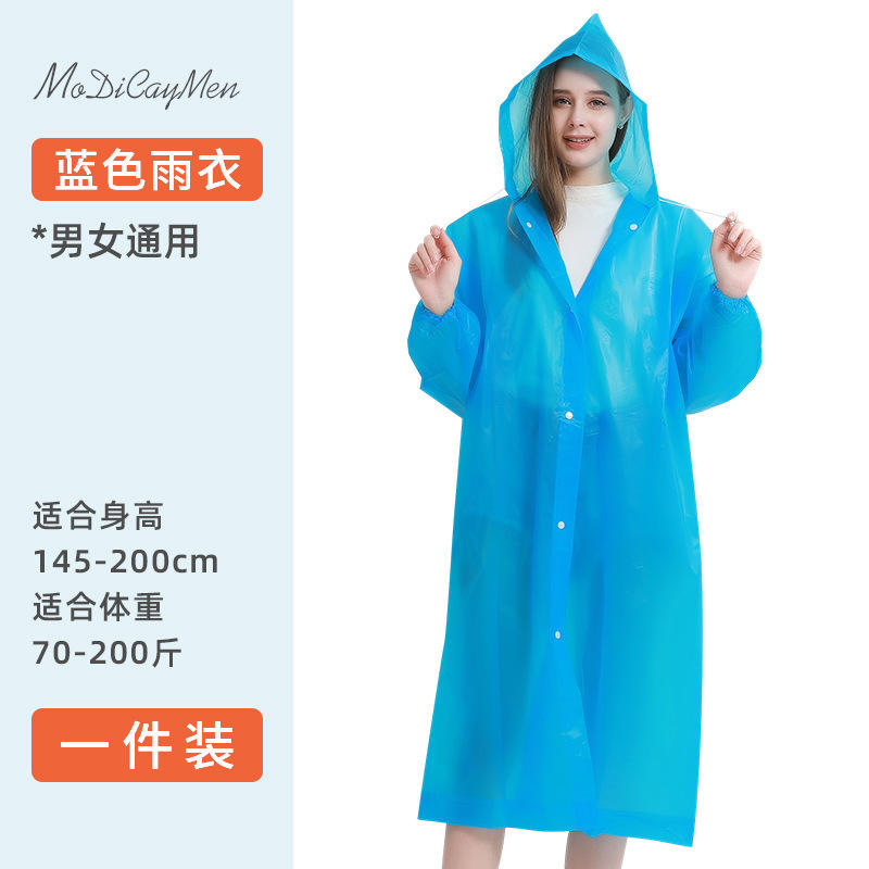 Imperméable adulte amélioré - bleu - 1 pièce - poignets étanches