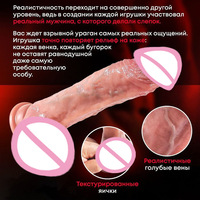 Vibromasseur Rechargeable Télécommandé Sans Fil avec Fonction Chauffante, Vibration et Oscillation pour Adultes