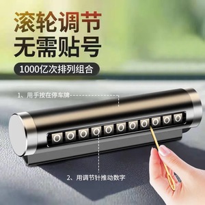 Placa de Matrícula Temporal de Aleación de Aluminio, Plateada y Negra, Magnética, con Número de Teléfono y Logotipo Personalizado - Product Image 1