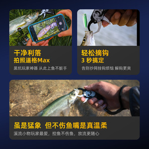 Gomexus Pocket Fish Handler, Mini Herramienta de Pesca Portátil de Aluminio Aeronáutico para Agua Dulce - Product Image 4
