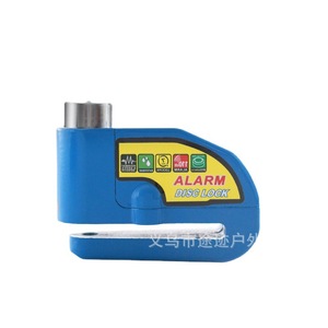 Antivol de disque Yueli en alliage bleu, étanche, pour vélo de route et VTT, équipement de cyclisme - Product Image 1