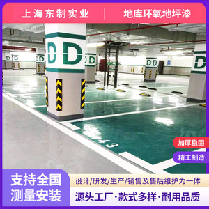 Epoxy Floor <b>Coating</b> For Parking Lot Garage Road Marking Cold <b>Paint</b> Line Striping - Product Image 2