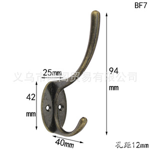 BF7 Antique Style <b>Wall</b> <b>Hook</b> Zinc Alloy 94mm Coat <b>Hook</b> For Door Or <b>Wall</b> Mounting - Product Image 1